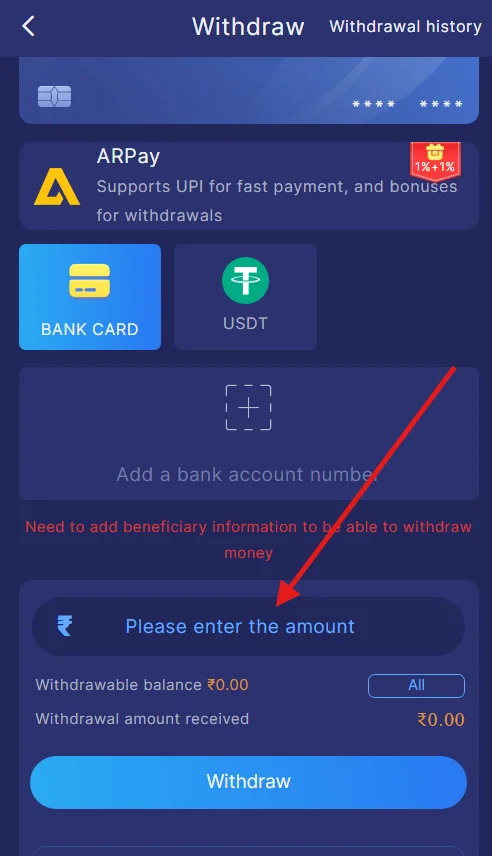 Enter the amount you wish to withdraw
